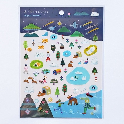 鈴木なるみ　シールシートステッカー　遠い国のさむいところ