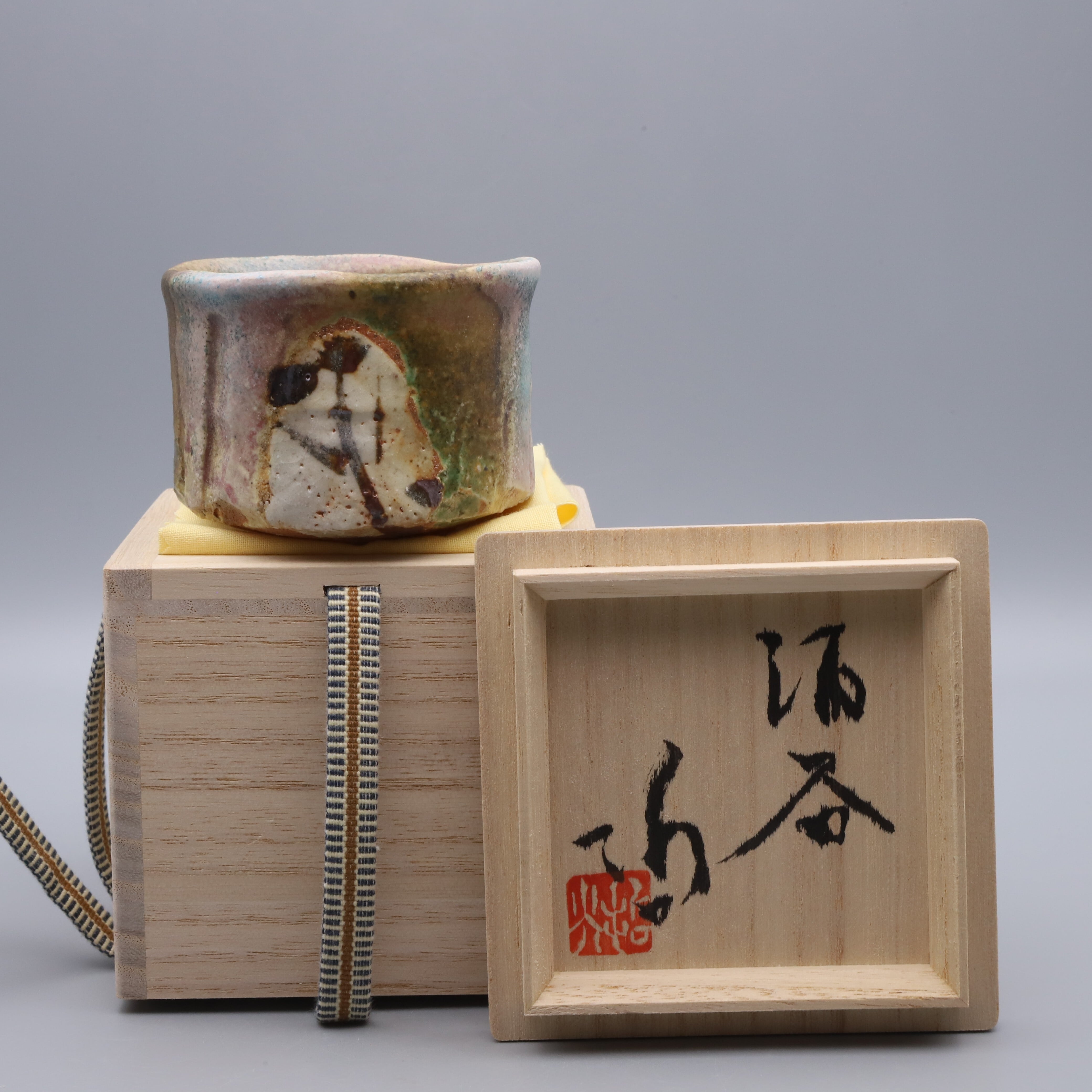 茶碗・ぐい吞 ギャラリーはせがわ