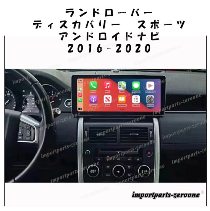 アンドロイドナビ | importparts-zeroone