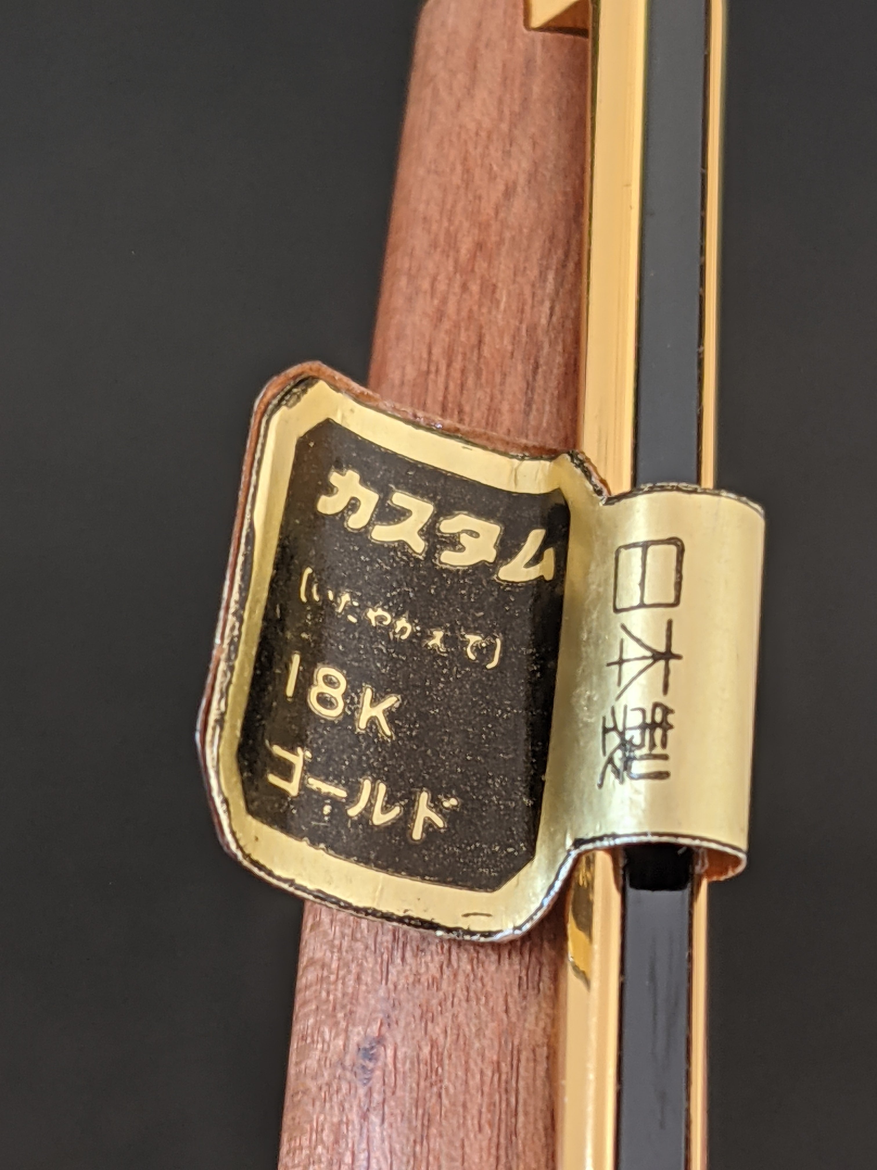 1975 パイロット カスタム かえで 旧 PILOT CUSTOM （細字） 18K 02455