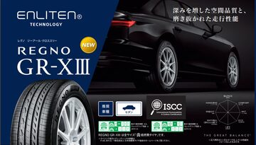 強化タイロッドエンドZN6/ZC6 | PAY ID