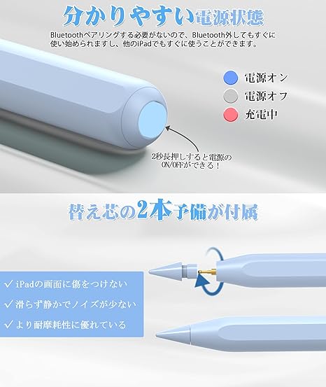 iPad Air 5 (第5世代) 64GB ブルー　USGMoBi タッチペン Amazon.co.jp: USGMoBi タッチペン iPad対応 ペンシル パーム