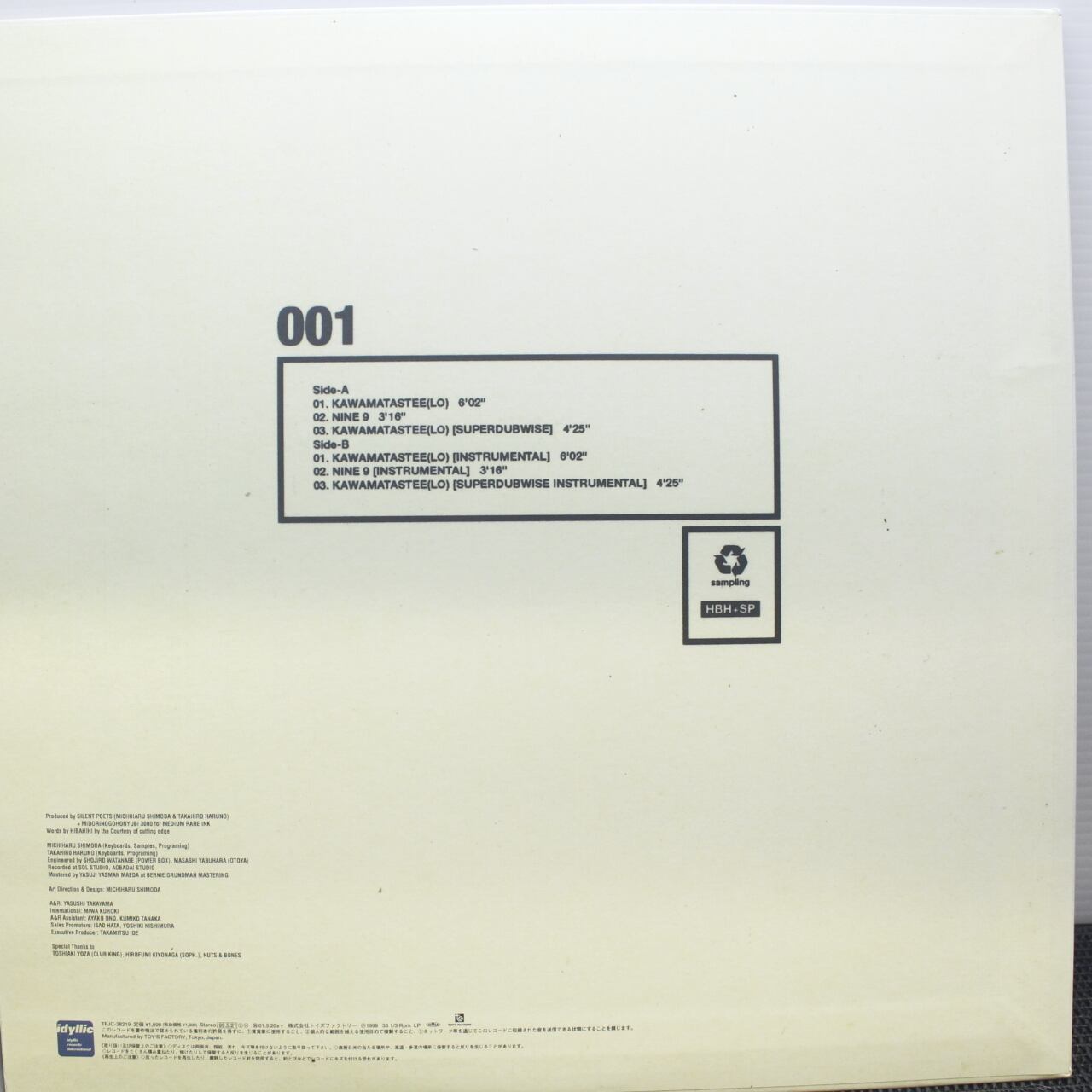 Hibahihi + Silent Poets / 001 [TFJC-38219] - 画像2