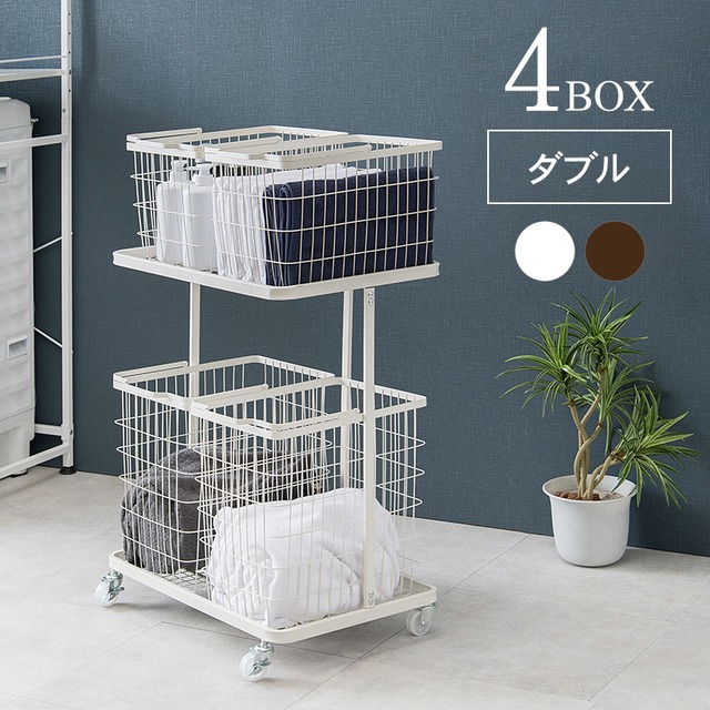 [ダブル] ランドリーラック 収納ワゴン 持ち運び可能 洗濯機ラック 収納ラック 8601