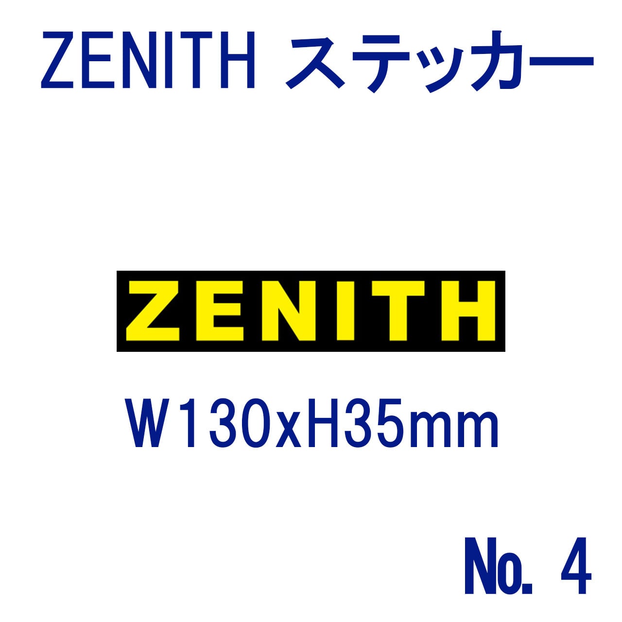 その他 | オクマゼニス公式オンラインストア