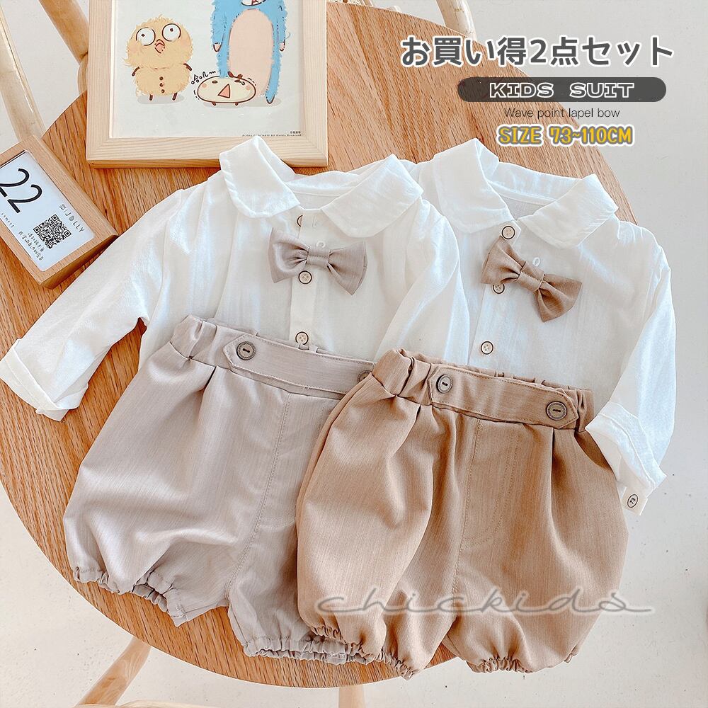 ベビー服セット まとめ売り 韓国服 ✧即納✧セット スーツ 韓国子供服 韓国 韓国ベビー 73 80 90