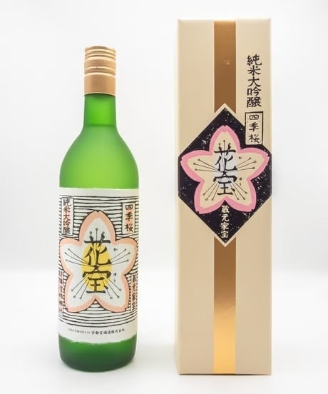 ANGEL CHAMPAGNE VINTAGE 2005 GREEN エンジェル シャンパン