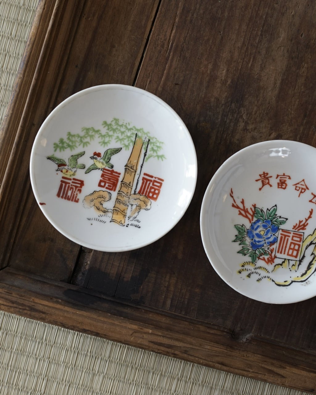 民国 絵付印判 小皿A:福3つ | 茶樓雨香