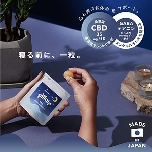 Pillow, CBD NIGHT GUMMIES-5粒入り(CBD25mg/1粒)、GABA100mg,テアニン100mg、マスカット味