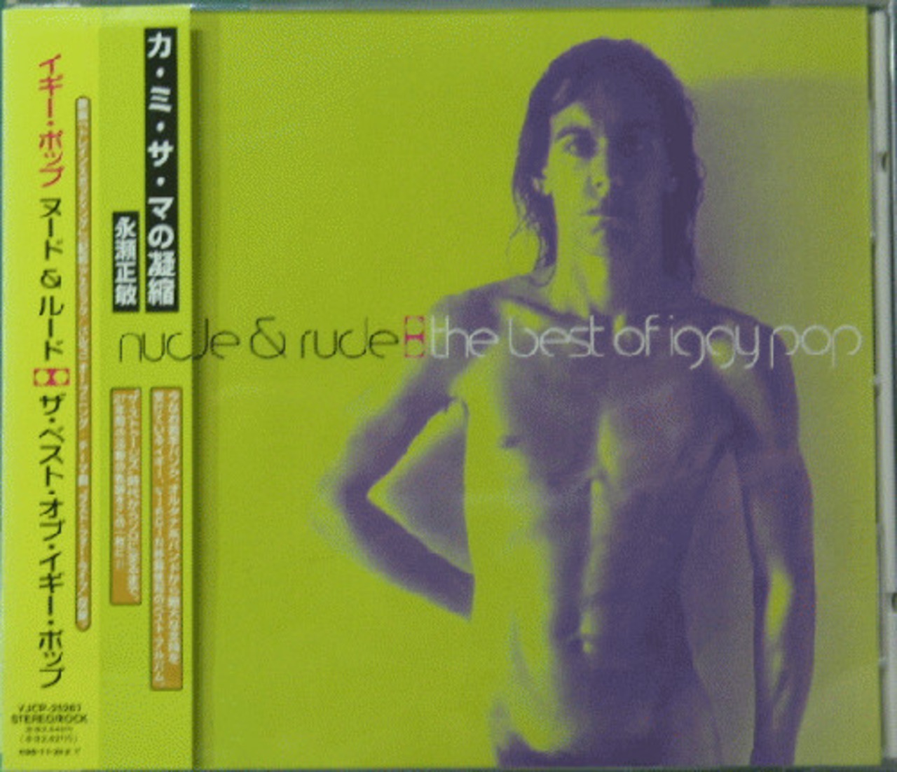 IGGY POP/nude＆rude the best of iggy pop | RECORD SHOP CONQUEST 