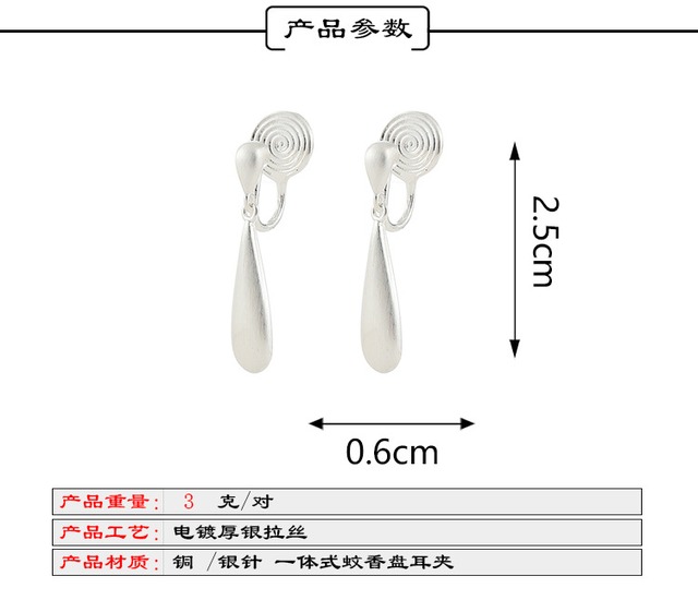 レトロな銀色の水滴デザインピアス