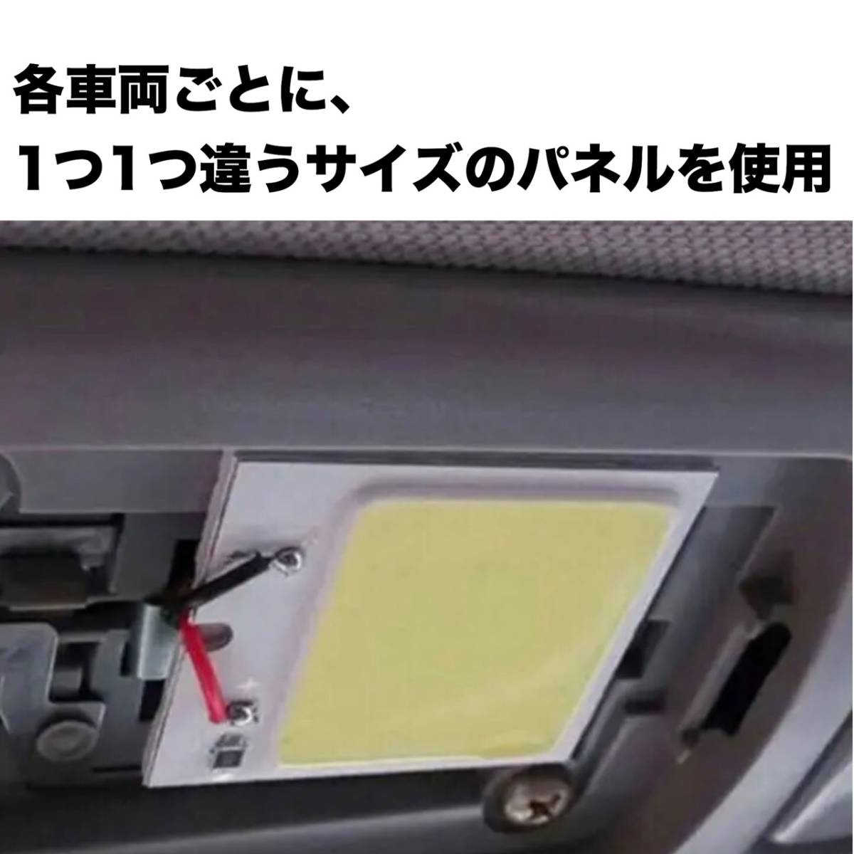 市場 フリードスパイク Led 4点セット 4 Cob ルームランプ Gb3