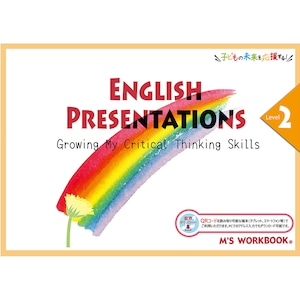 【English Presentations_Level 2 音声ダウンロード版】