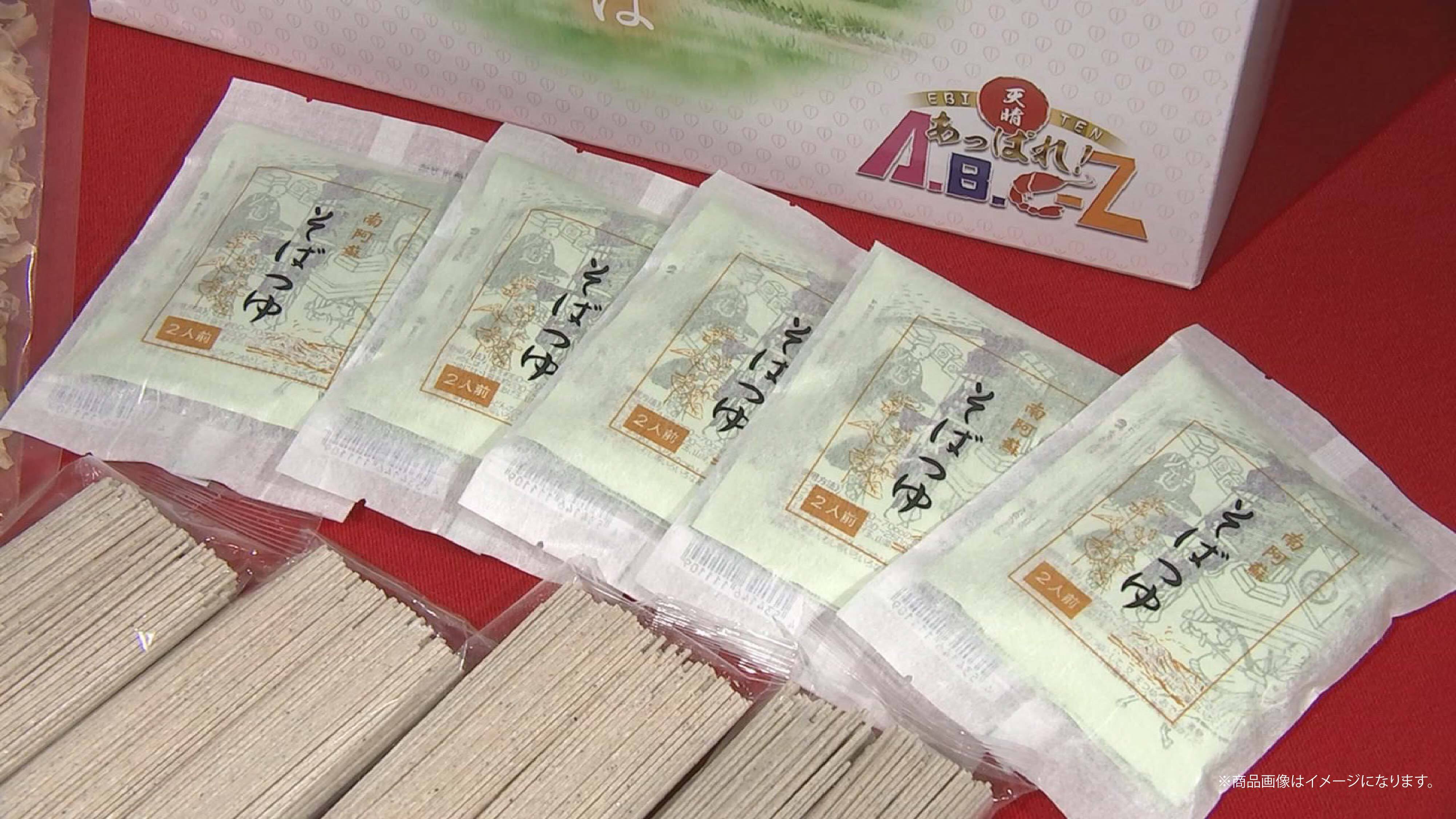 A.B.C-Z 南阿蘇直伝 あなたのそば | A.B.C-Z 南阿蘇直伝 あなたのそば