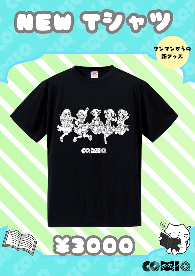 COMIQ ON! / Tシャツ
