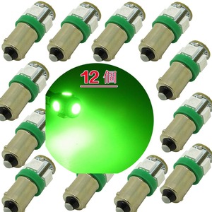 【数量限り】24V用 グリーン 12個セット Ba9s 5050 5連 SMD LED ライセンスライト トランク灯電球 大型車・トラックにも対応 (緑24V)