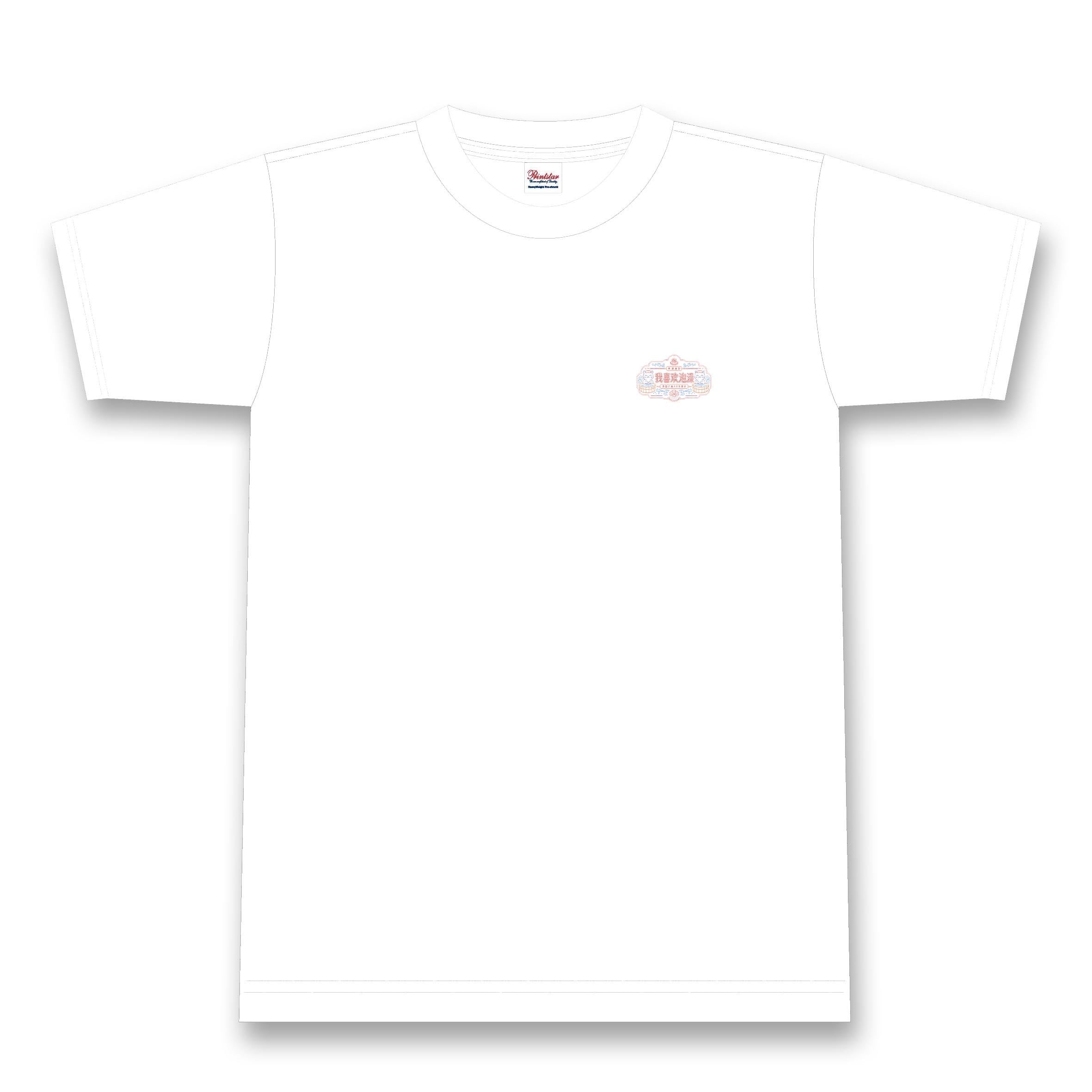 川城鉱泉Tシャツ