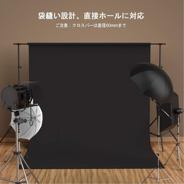 UTEBIT 背景布 黒 100 x 150 cm 撮影用背景シート 折りたたみ 遮光 布 無地 布チェーン 背景 スタンド ポール対応 バックスクリーン 暗幕 遮光 Black Backdrop 写真/ビデオ/テレビに対応 ポリエステル ブラック 撮影用背景シート サイズ1m x 1.5m 均一 生地