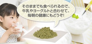 柿茶の粉茶