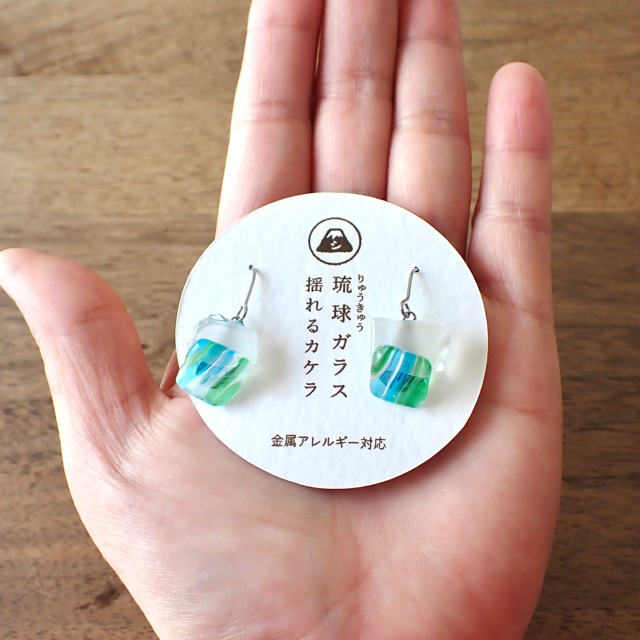 琉球のカケラピアス/イヤリング