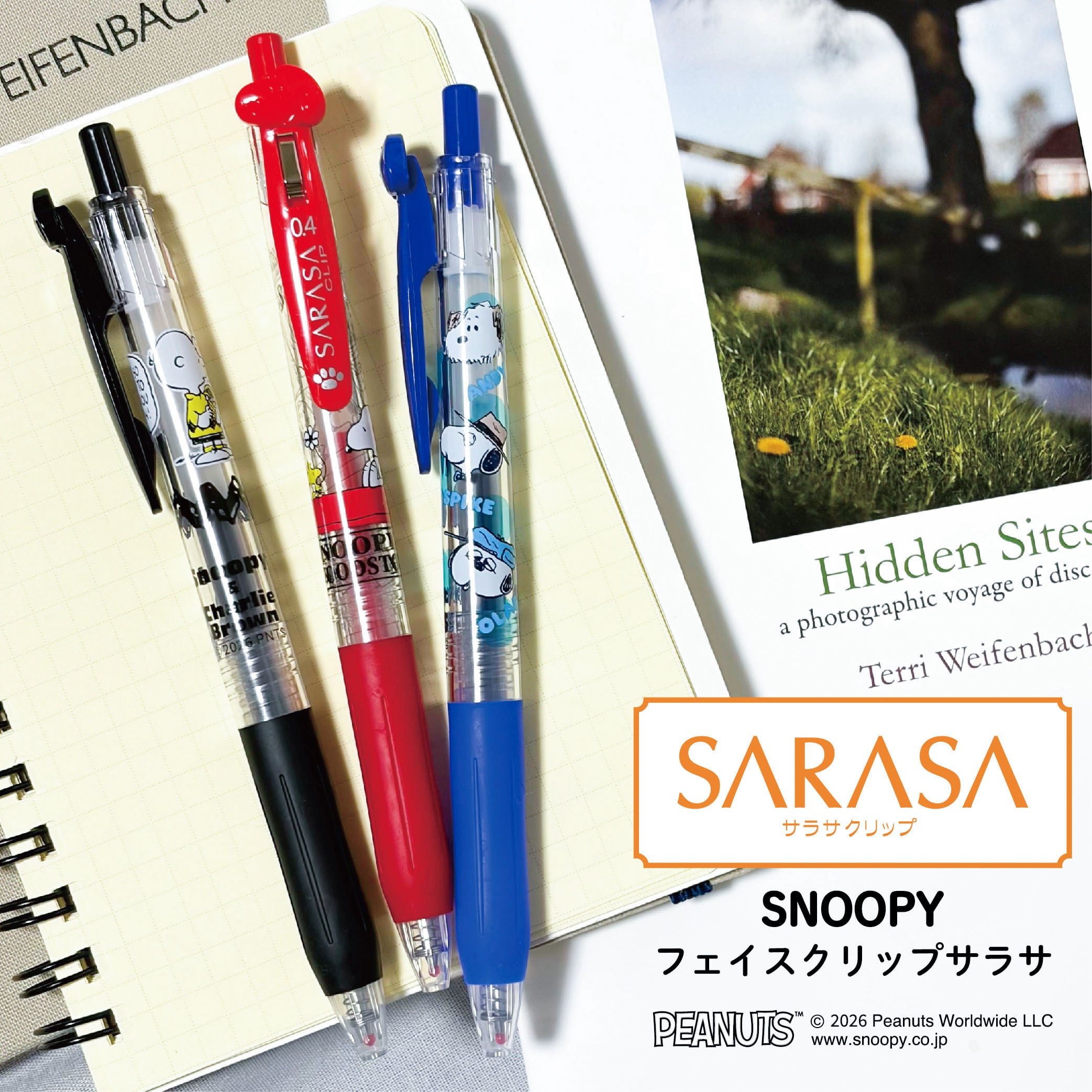 スヌーピー | BSSonline