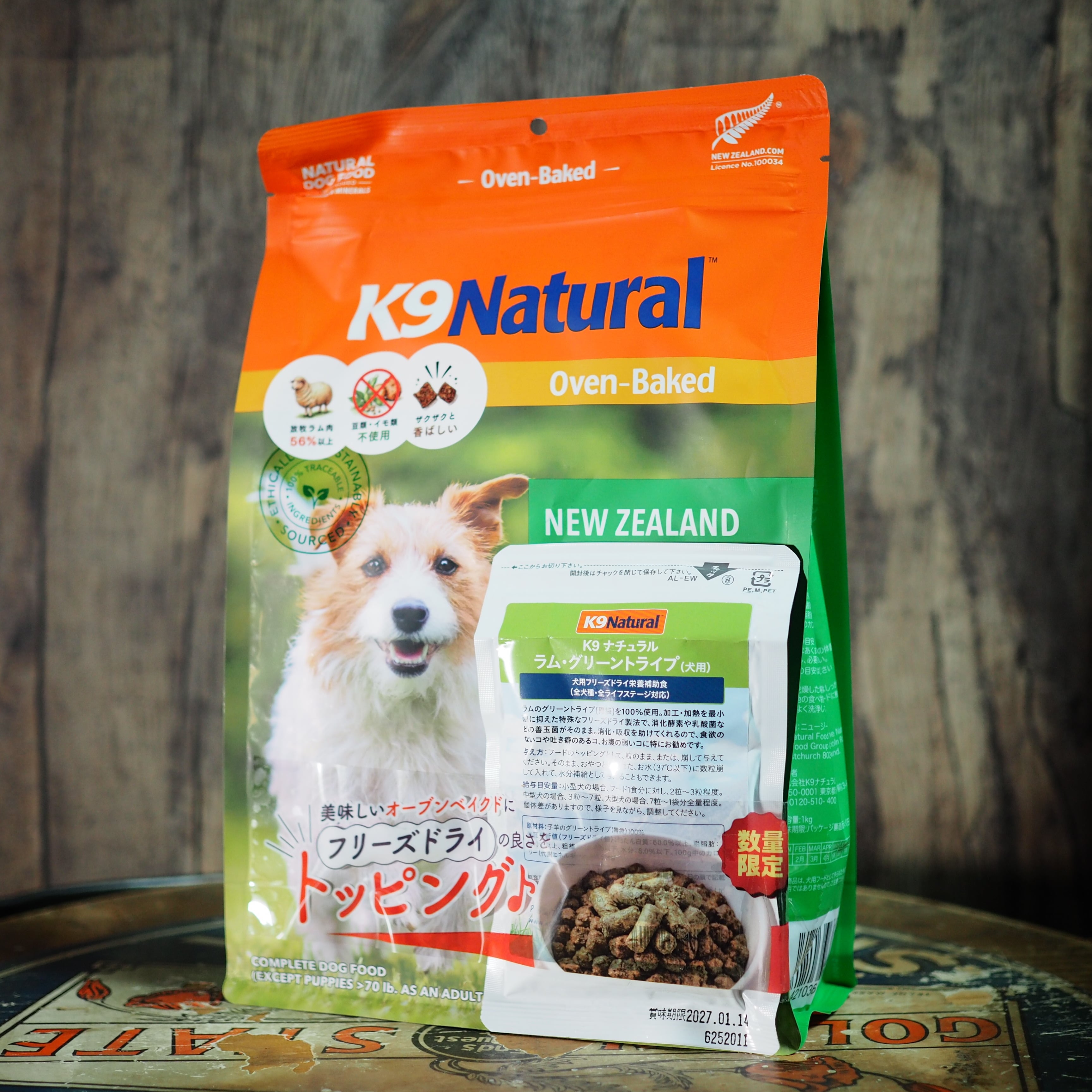 K9 Natural ラム フィースト ドライフード Amazon.co.jp: ケーナインナチュラル (K9 Natural) フリーズドライ