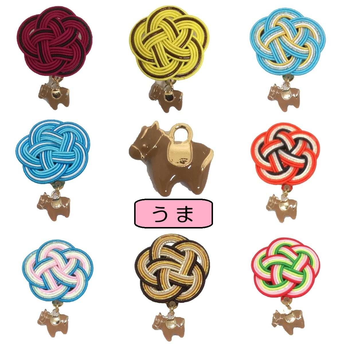 帯留め 帯飾り 着物 水引 日本製 干支 午 馬 うま ウマ 幸運 ラッキー