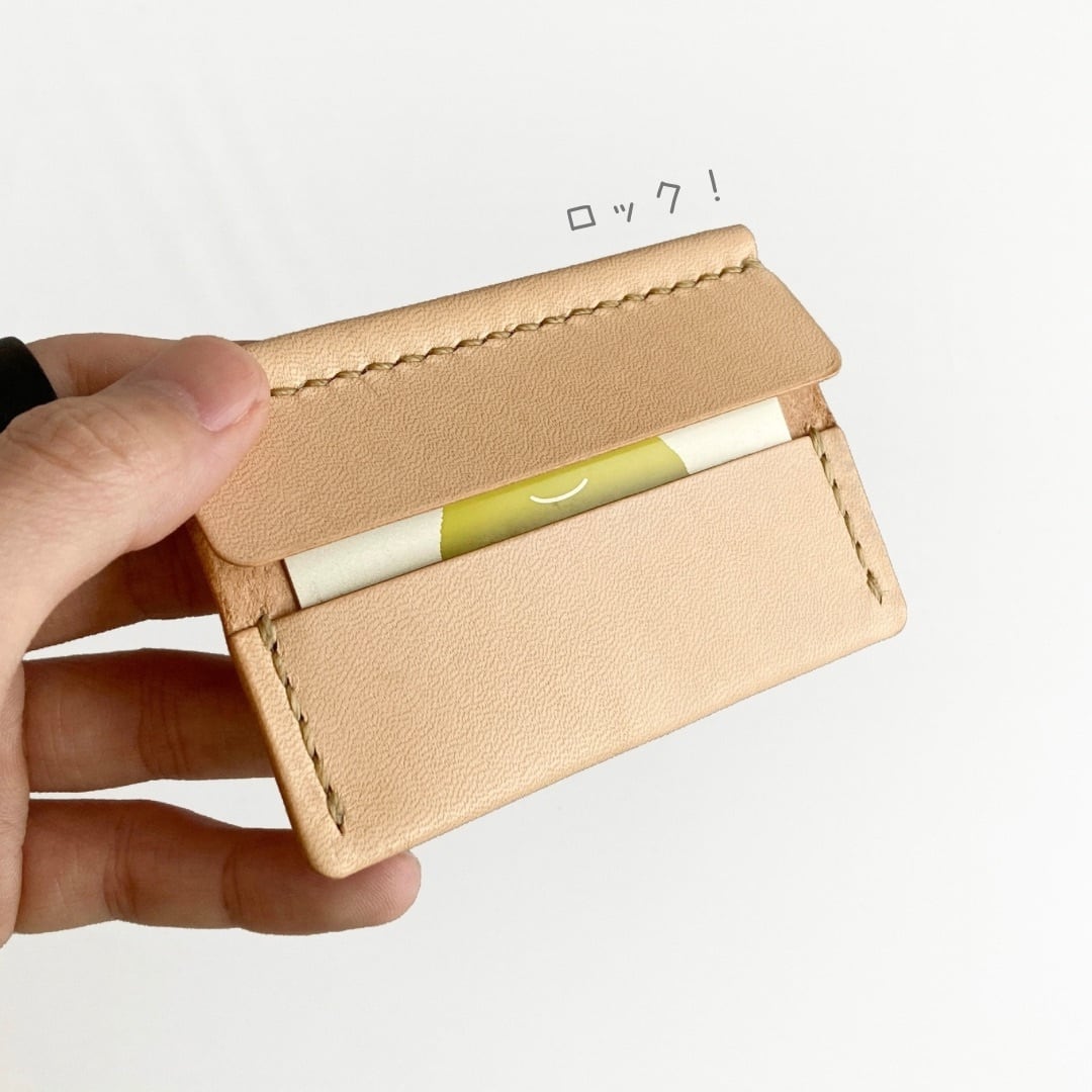 ヌメ革丨薄型カードケース【quint/くいんと】手縫い 手作り | そぞのぼ