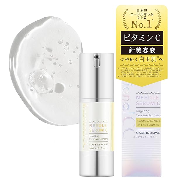 CLIGRAM コジブライトショット(ポイント用美白クリーム) | Pay ID