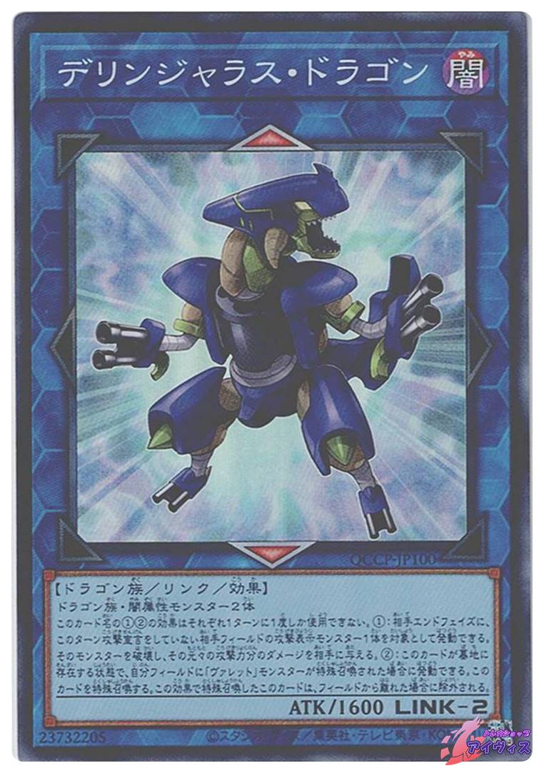 次元合成師 [スーパー] [ランクA] [SD14-JP002] [遊戯王] | Pay ID