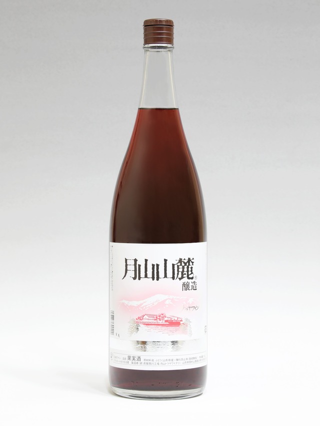 月山山麓醸造　ロゼ　720ml