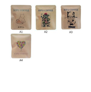 【継続・みんなでつくるKIFU COFFEE】for 1型糖尿病の患者とご家族支援