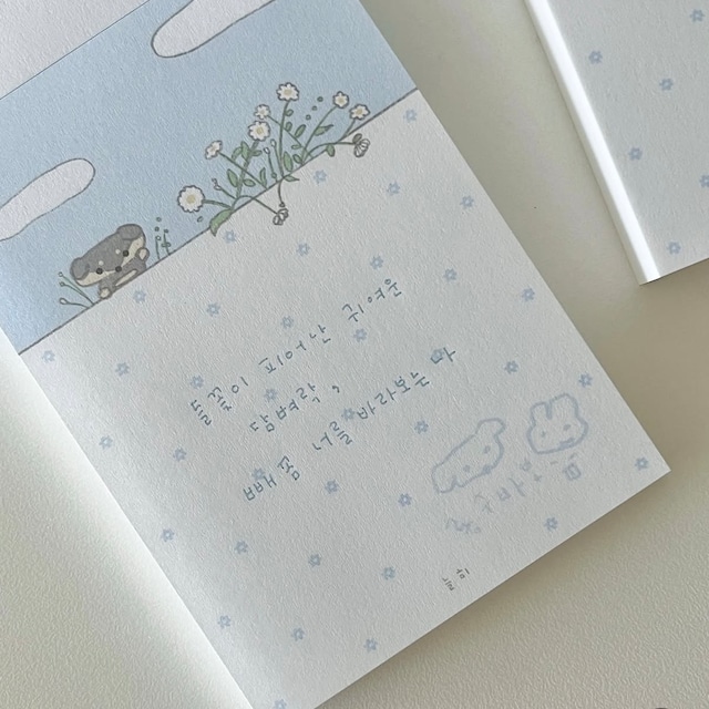 ★予約 nuruhi 〔memo -可愛いキャラクター-〕