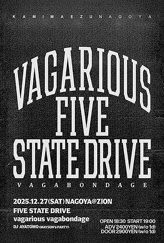 Five TNAD-0130_jkt.png drive（最終値下げ） state 邦楽