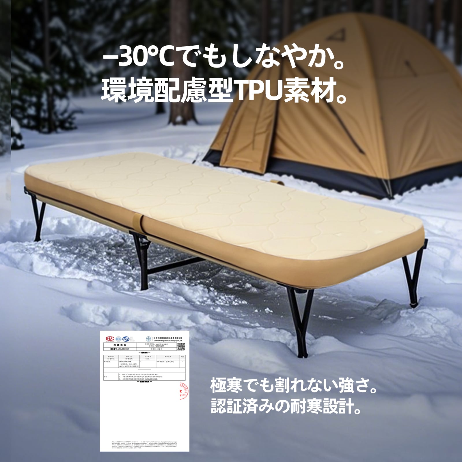 samtopia エアーベッド 電動ポンプ付き「最新鋭の独自技術 高性能