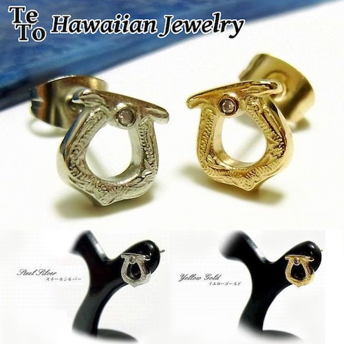 【ハワイアンジュエリー / HawaiianJewelry】 ハワイアンジュエリー ミニチュア フープピアス ピアス【片耳用】 ゴールド プルメリア スクロール ホヌ (ges8167)