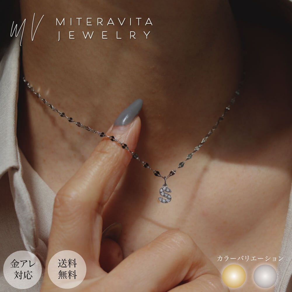 ペタルチェーン | miteravita