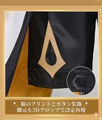 ヨロアメ　原神  アルベド コスプレ衣装