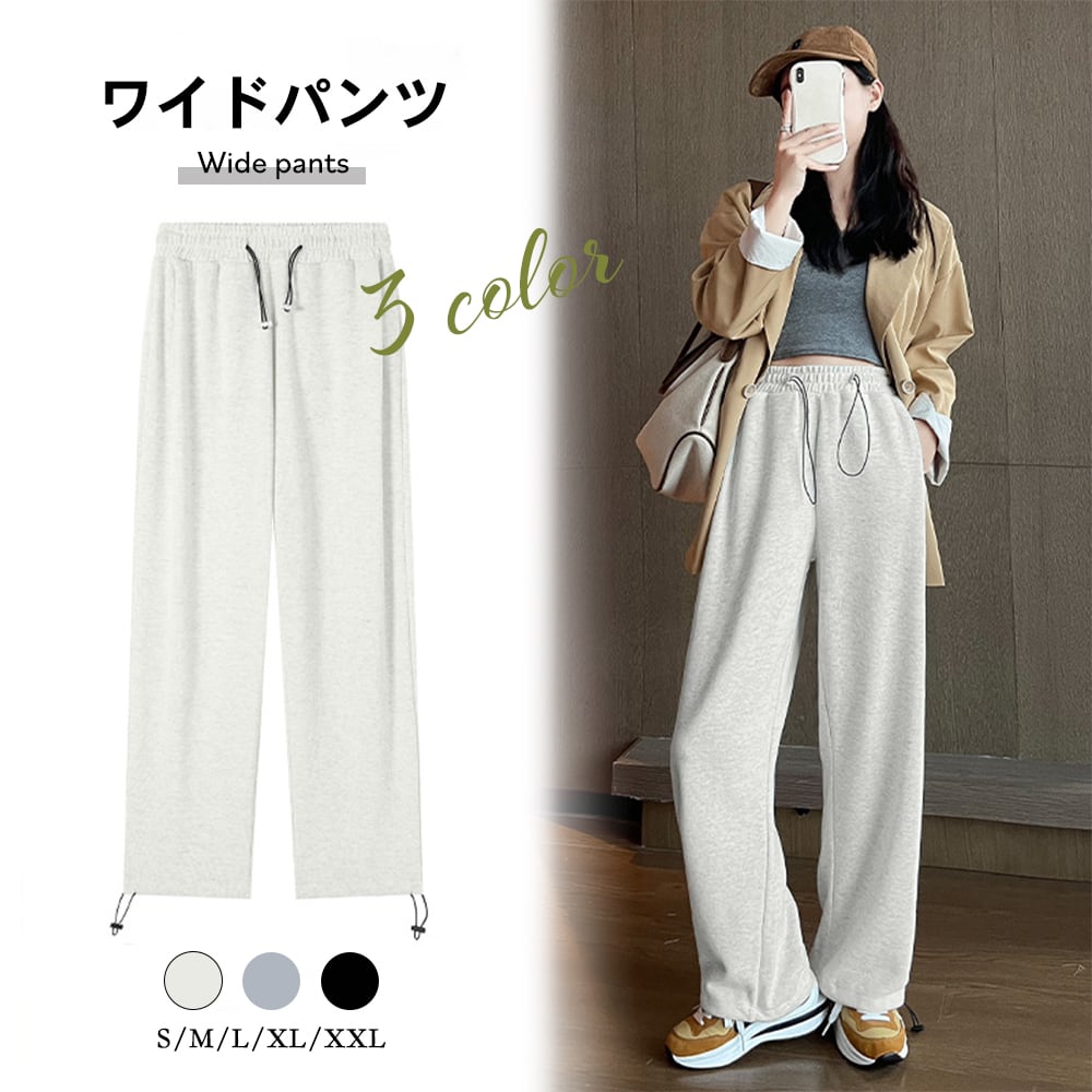スウェットパンツ レディース韓国風 新作