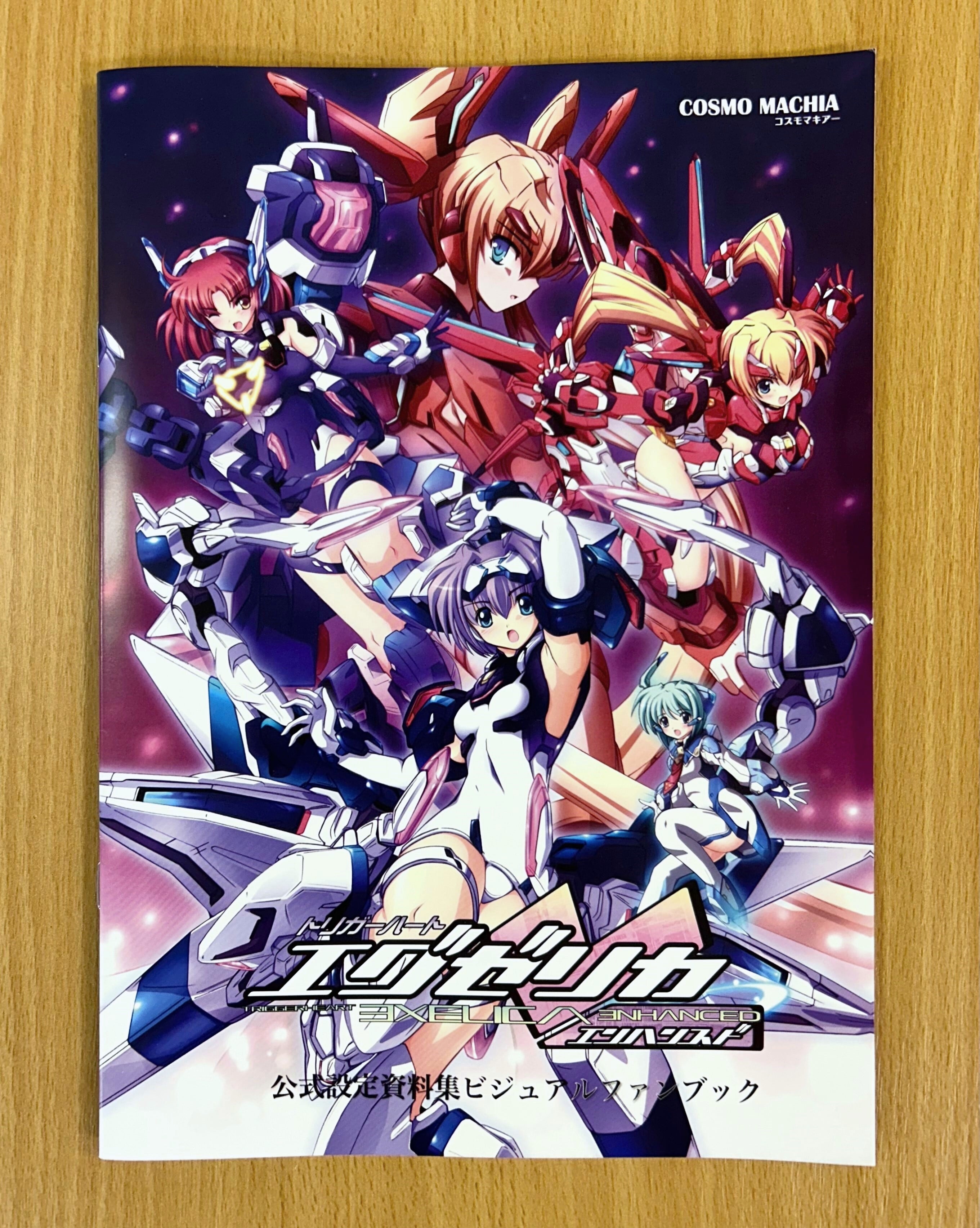 ヒュムノート1〜3 　ファンタスマゴリア　オトノハノシラベ5 ヒュムノート1〜3 ファンタスマゴリア オトノハノシラベ5