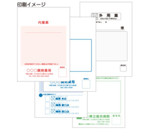 A5薬袋　無地　4,000部