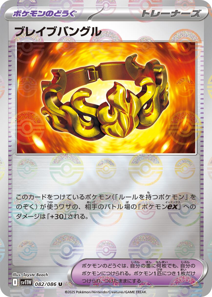 ホワイトフレア | ポケモンカード専門店 Cobalt Cave