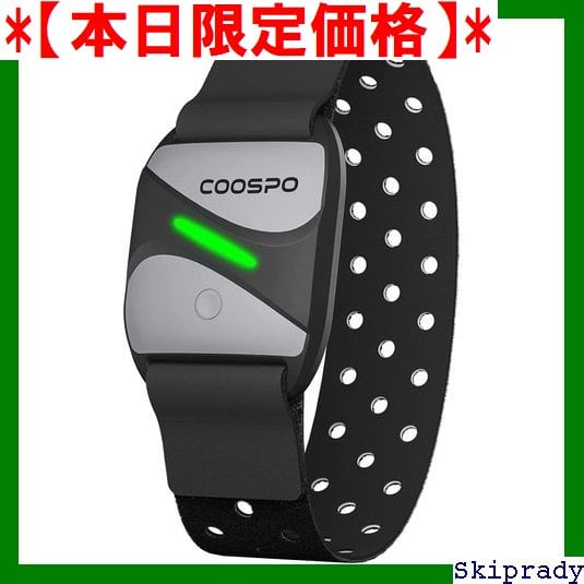 本日限定価格】 COOSPO Strava、Zwift、Wahoo用 心拍数ゾーンLED