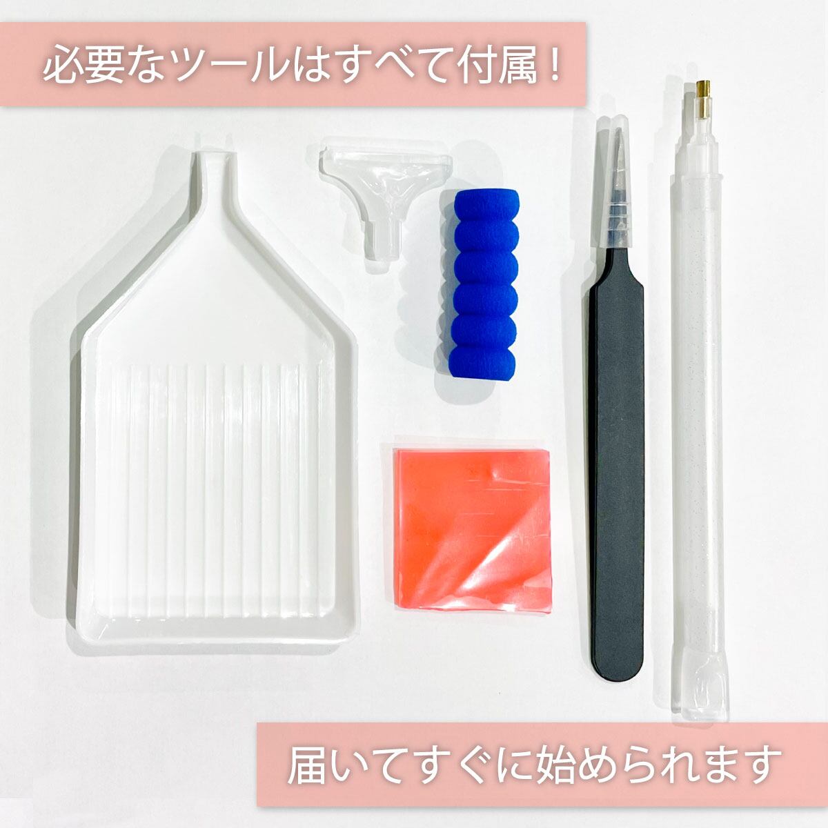 国内製造】フェアリービーズ4色入 A4サイズ・四角 ont-043 額縁付き