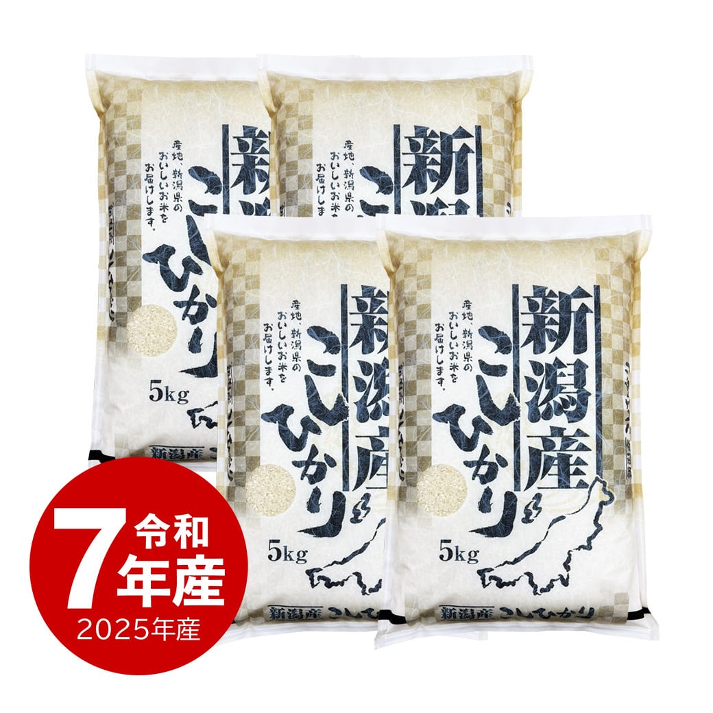 山形産 つや姫 20kg 令和7年産 | 越後の稲穂屋