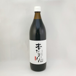 黒怒　三年熟成 本たまり 900ml