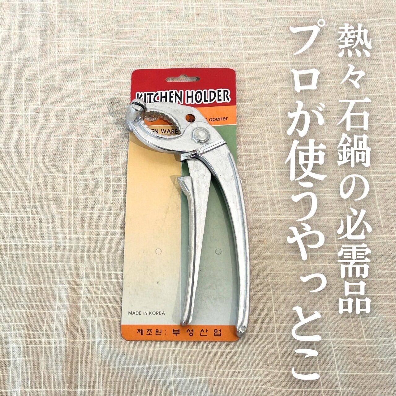 食器 | 徳山商店