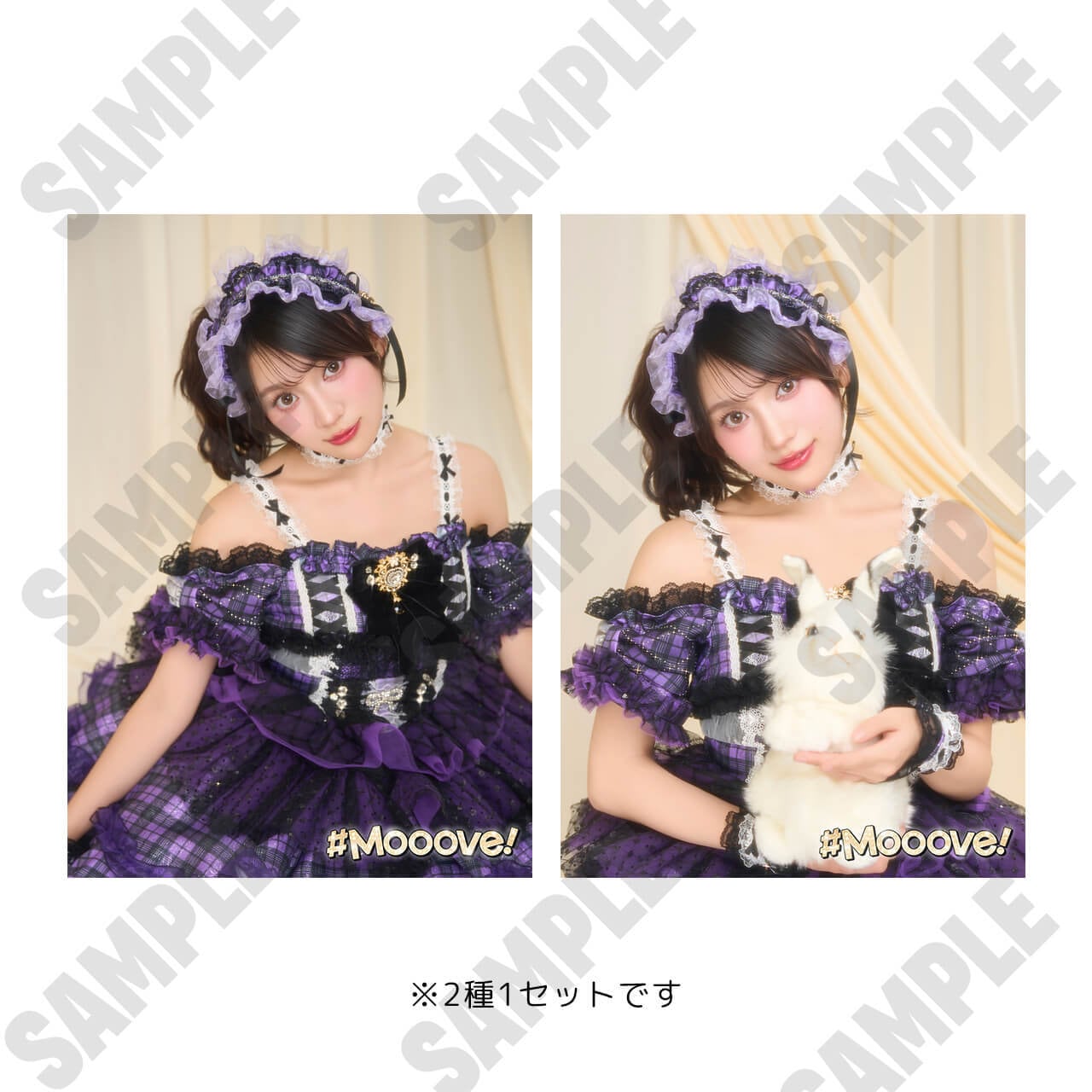 Mooove!】ブロマイド2種1セット（全7種）【MVG064】 | #Mooove!