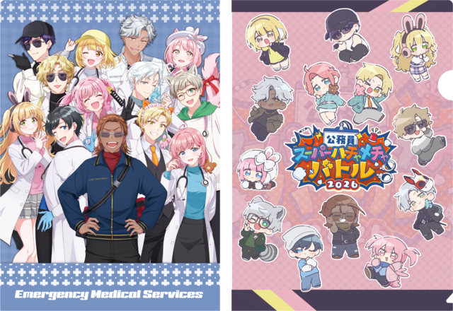 ALL ITEM | ストグラ救急隊