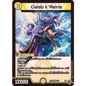 Celebk'Reine【VR】{25RP21/77}《光》